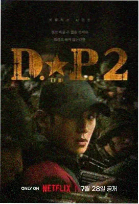 东方快车 电视剧 2024